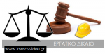 Παράλειψη προαγωγής