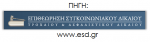 Μεταβολή Βάσης της Αγωγής